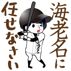 A baseball boy named EBINA / Vol.1