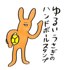 loose rabbit handball sticker