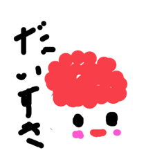 kana_20230130195658