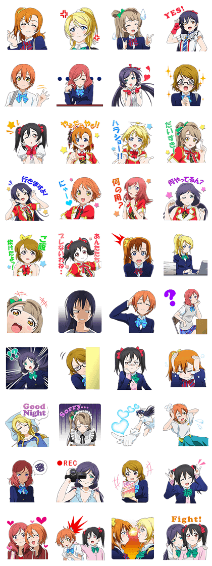 LoveLive!