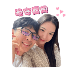 嘉哥哥的專屬貼圖1