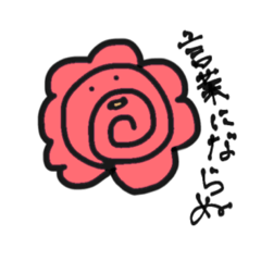 Nanmonai_20230130211528