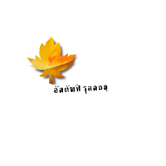 furkon stikker islam