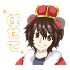 KINGらいおんスタンプ