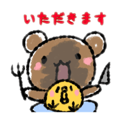 ひよことくまとうさぎさん