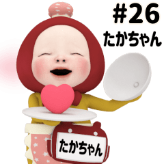 Red Towel #26 [takachan] Name Sticker