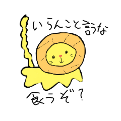 siikuinn_20230130193237