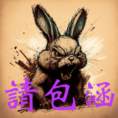 Angry Tucao Rabbit - Polite Discourse