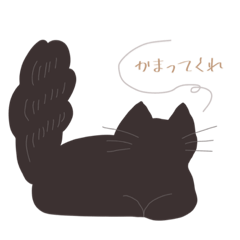 めぽデジタル(あなたと)