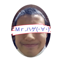 God Yosshi