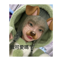 只有美女才能用的貼圖