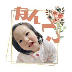 yun_family3632