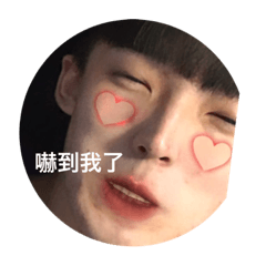 叫我爸爸