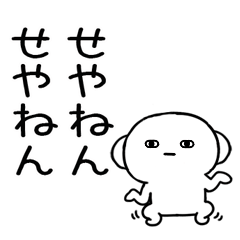 3kansaikansaibenkun31