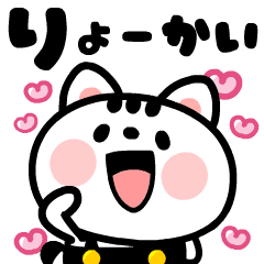 Smiling Cat Cute Animation Sticker