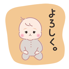 Cute Baby's Sticker. -BASIC-