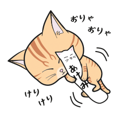 [Only for Akemi](orange tabby)