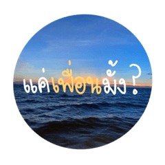 Never stop looking up *.