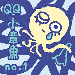 QQ octopus - 1. left hand blue version