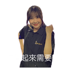 汗滴禾下土