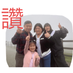 Tsai Family Stickers