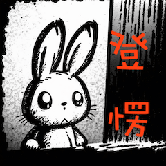 cute sad rabbit