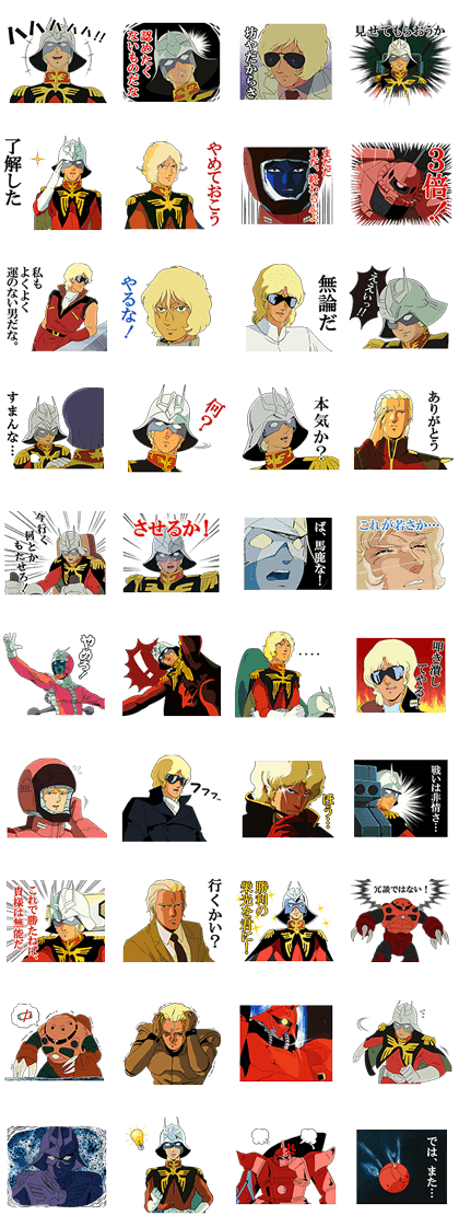 Char Aznable's Custom Stickers