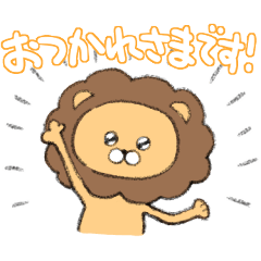 Lion-chan with honorific words