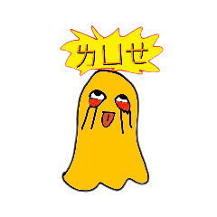 鬼鬼的怪奇生活