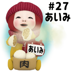 Red Towel #27 [aimi] Name Sticker
