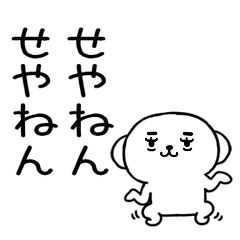 3kansaikansaibenkun56