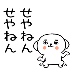 3kansaikansaibenkun69