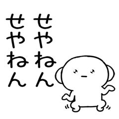 3kansaikansaibenkun75