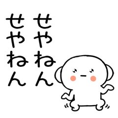 3kansaikansaibenkun74