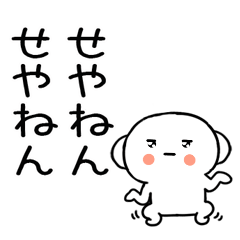3kansaikansaibenkun78