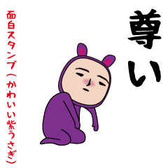 The usual funny (cute purple rabbit )