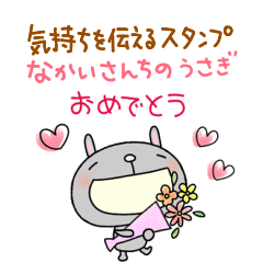 yuko's rabbit (greeting) Sticker