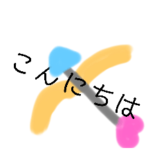 ririka_20230201185218