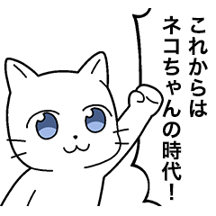 Kimura Matsuri's Cat Sticker4 – LINE stickers | LINE STORE