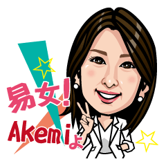 AKEMI Sticker.