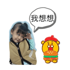 可愛的Lulu 2