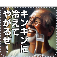 【酒】ビールを愛する男たち