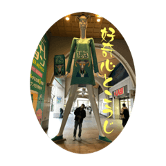 Kana_20230202123120