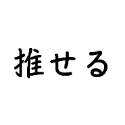 yuo8_20230202113508