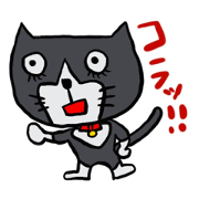 So many cats tsukune