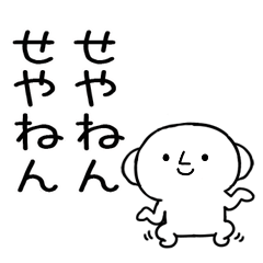 3kansaikansaibenkun83