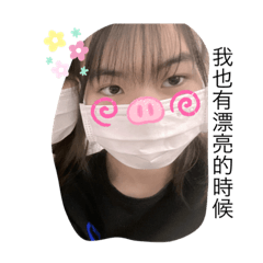 黃宥蓉蓉蓉真可愛