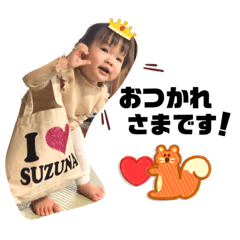 NEW! SUZUNA