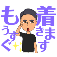 tonton_20230202222615