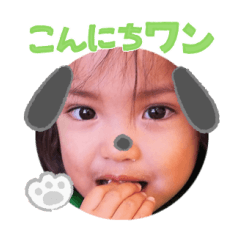 Uchinoko stamp_2023020333002